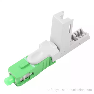 SC/APC ftth Fast Connector Field AssemblyConnector